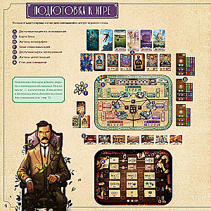 Stalo žaidimas - Nesąmonė